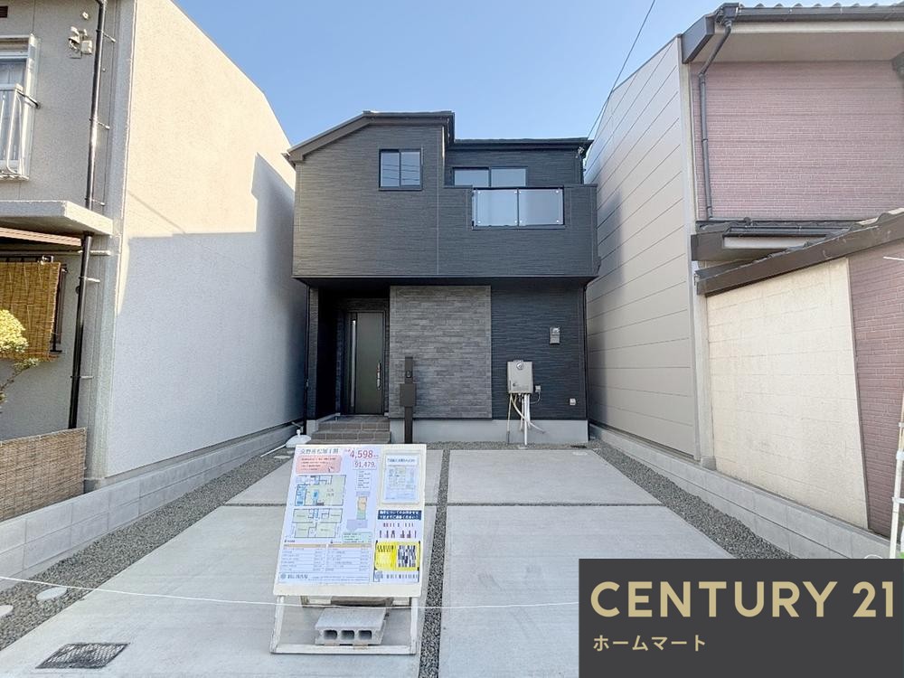 新築戸建 一戸建て松塚（郡津駅） 4398万円の詳細情報 大阪府交野市松塚 写真2 センチュリー21ホームマート