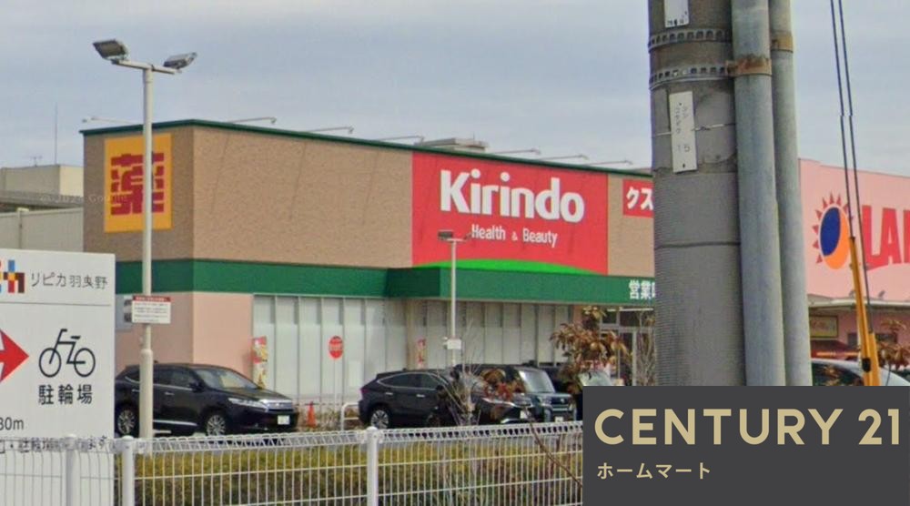 新築戸建 NEW一戸建て古市６（古市駅） 2380万円の詳細情報 大阪府羽曳野市古市６ 写真23 センチュリー21ホームマート