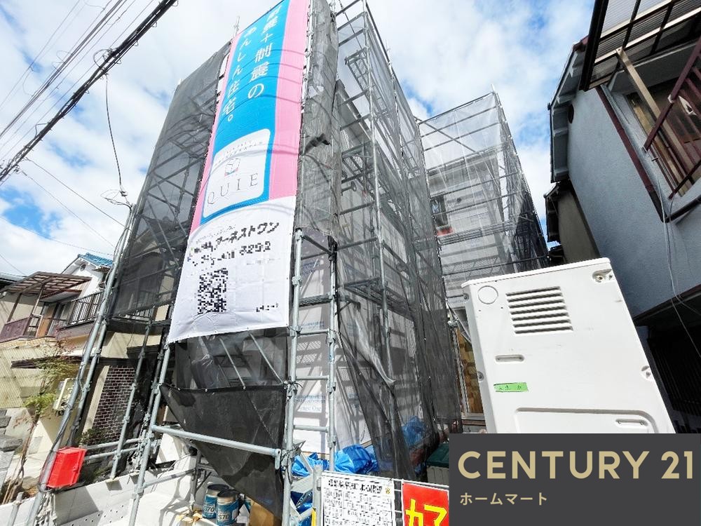 新築戸建 NEW一戸建て古市６（古市駅） 2380万円の詳細情報 大阪府羽曳野市古市６ 写真4 センチュリー21ホームマート
