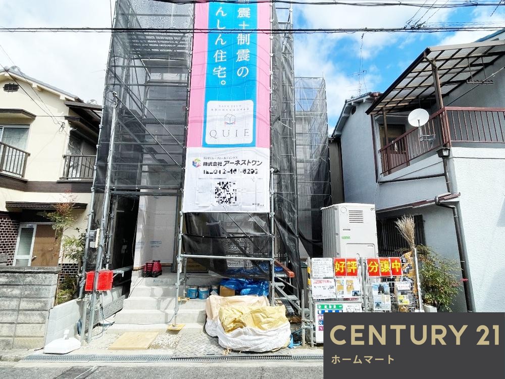 新築戸建 NEW一戸建て古市６（古市駅） 2380万円の詳細情報 大阪府羽曳野市古市６ 写真5 センチュリー21ホームマート