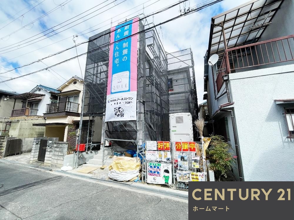 新築戸建 NEW一戸建て古市６（古市駅） 2380万円の詳細情報 大阪府羽曳野市古市６ 写真6 センチュリー21ホームマート