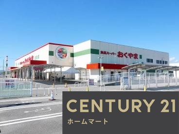 新築戸建 NEW一戸建て常盤町（耳成駅） 3680万円・3780万円の詳細情報 奈良県橿原市常盤町 写真22 センチュリー21ホームマート