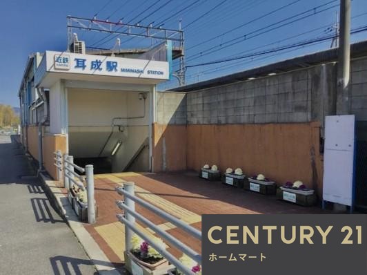 新築戸建 NEW一戸建て常盤町（耳成駅） 3680万円・3780万円の詳細情報 奈良県橿原市常盤町 写真23 センチュリー21ホームマート