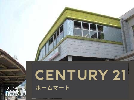 新築戸建 NEW一戸建て茱萸木５（金剛駅） 3780万円・4080万円の詳細情報 大阪府大阪狭山市茱萸木５ 写真23 センチュリー21ホームマート