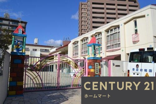 新築戸建 NEW一戸建て成田東町 5480万円の詳細情報 大阪府寝屋川市成田東町 写真13 センチュリー21ホームマート