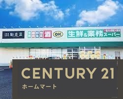 新築戸建 NEW一戸建て大字曽大根（大和新庄駅） 2880万円の詳細情報 奈良県大和高田市大字曽大根 写真22 センチュリー21ホームマート