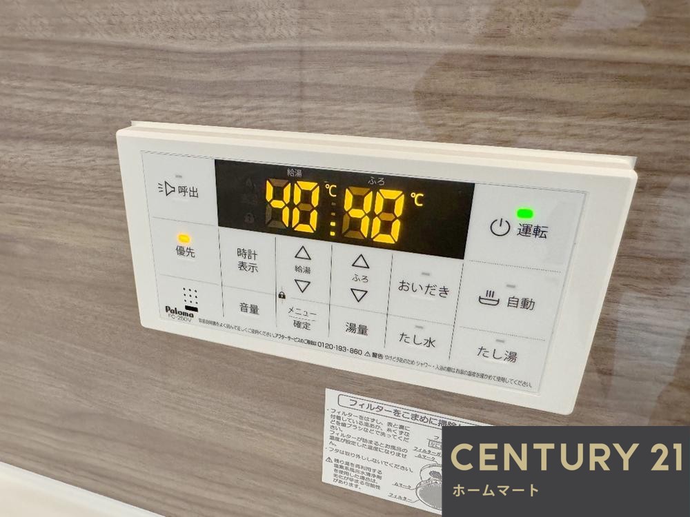 新築戸建 一戸建てRe・Terrechez 伊丹市池尻 全２邸 第１期の詳細情報 兵庫県伊丹市池尻３ 写真17 センチュリー21ホームマート