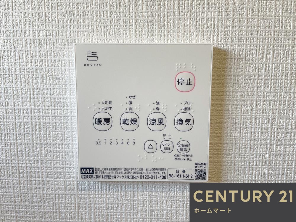 新築戸建 一戸建て松原市北新町 全７邸 一戸建て第７期の詳細情報 大阪府松原市北新町６ 写真14 センチュリー21ホームマート