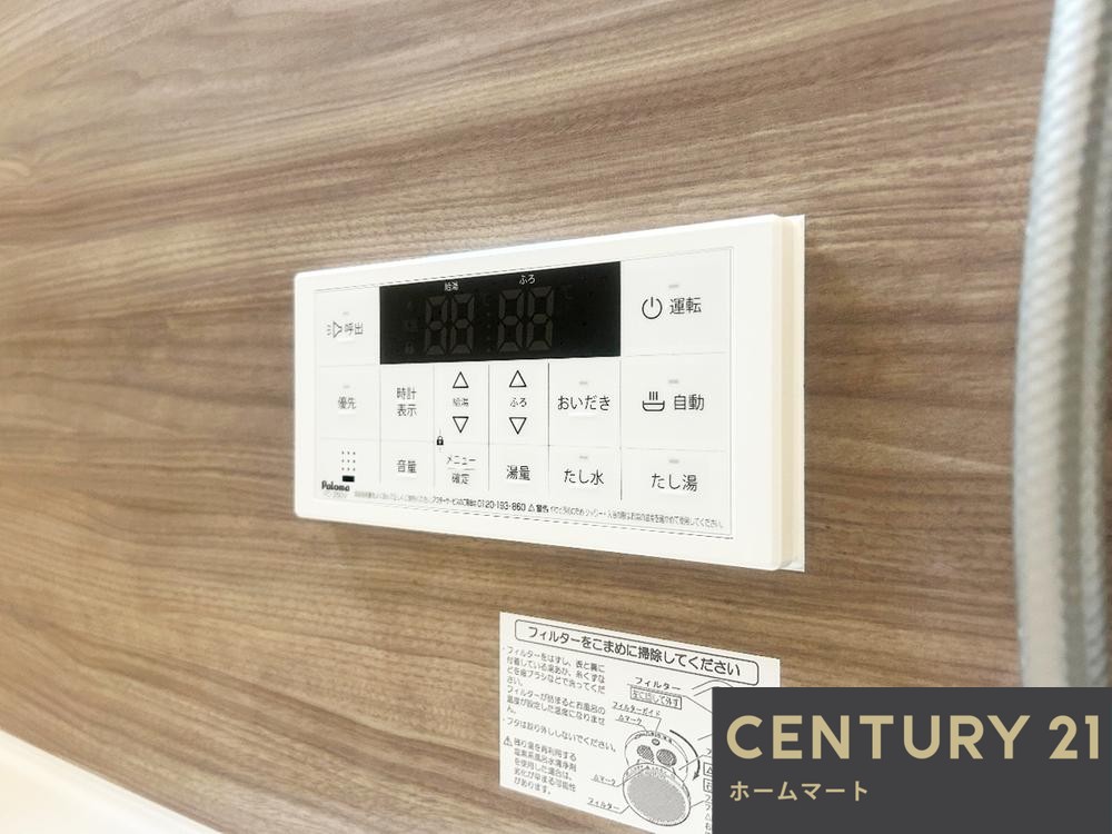 新築戸建 一戸建てRe・Terrechez 宝塚市小浜 全２邸 第１期の詳細情報 兵庫県宝塚市小浜４ 写真17 センチュリー21ホームマート