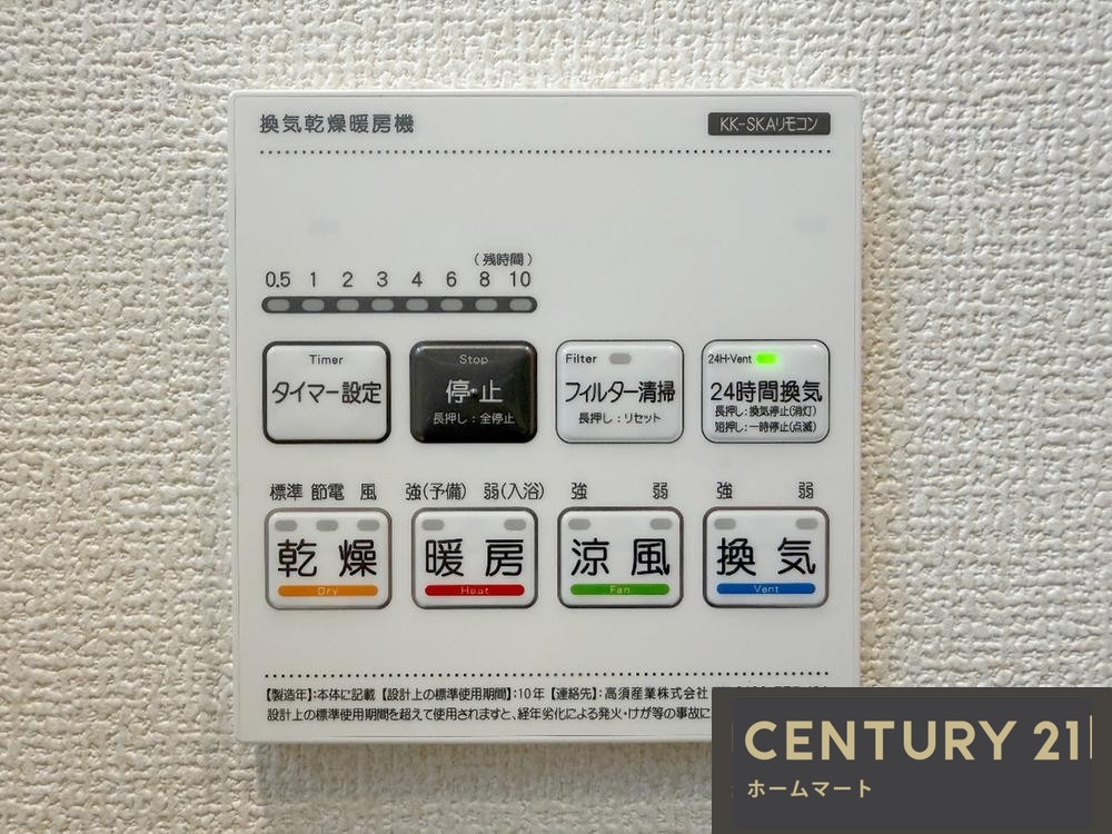 新築戸建 NEW一戸建て堺市南区晴美台 全２邸 一戸建ての詳細情報 大阪府堺市南区晴美台３ 写真14 センチュリー21ホームマート