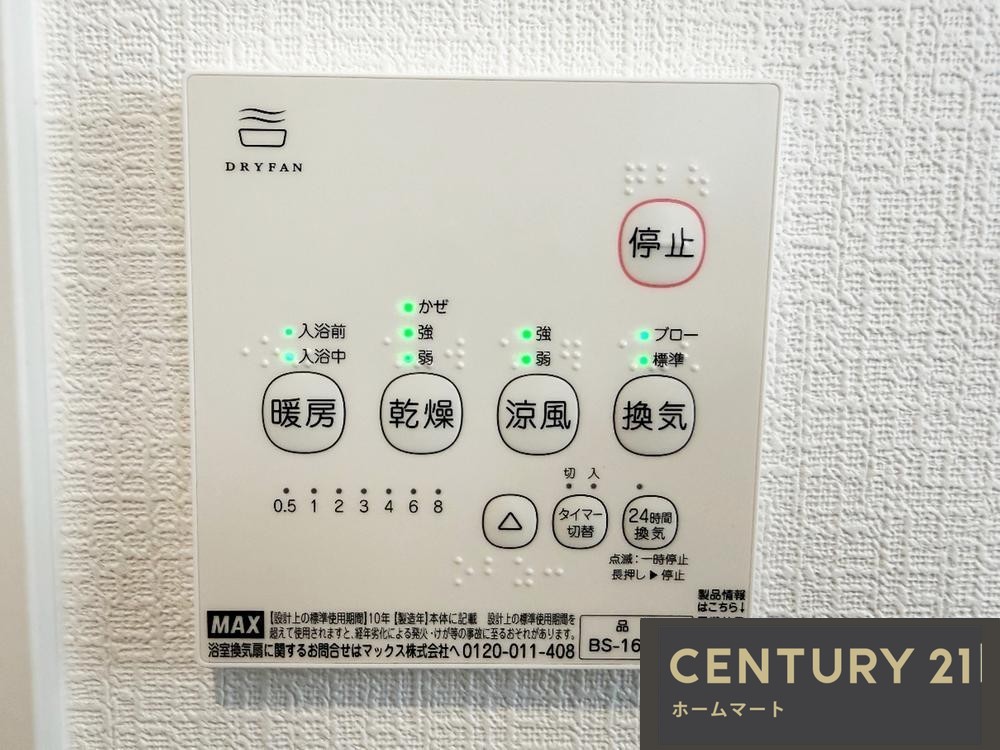 新築戸建 NEW一戸建て梅が園町（土師ノ里駅） 3580万円の詳細情報 大阪府藤井寺市梅が園町 写真19 センチュリー21ホームマート