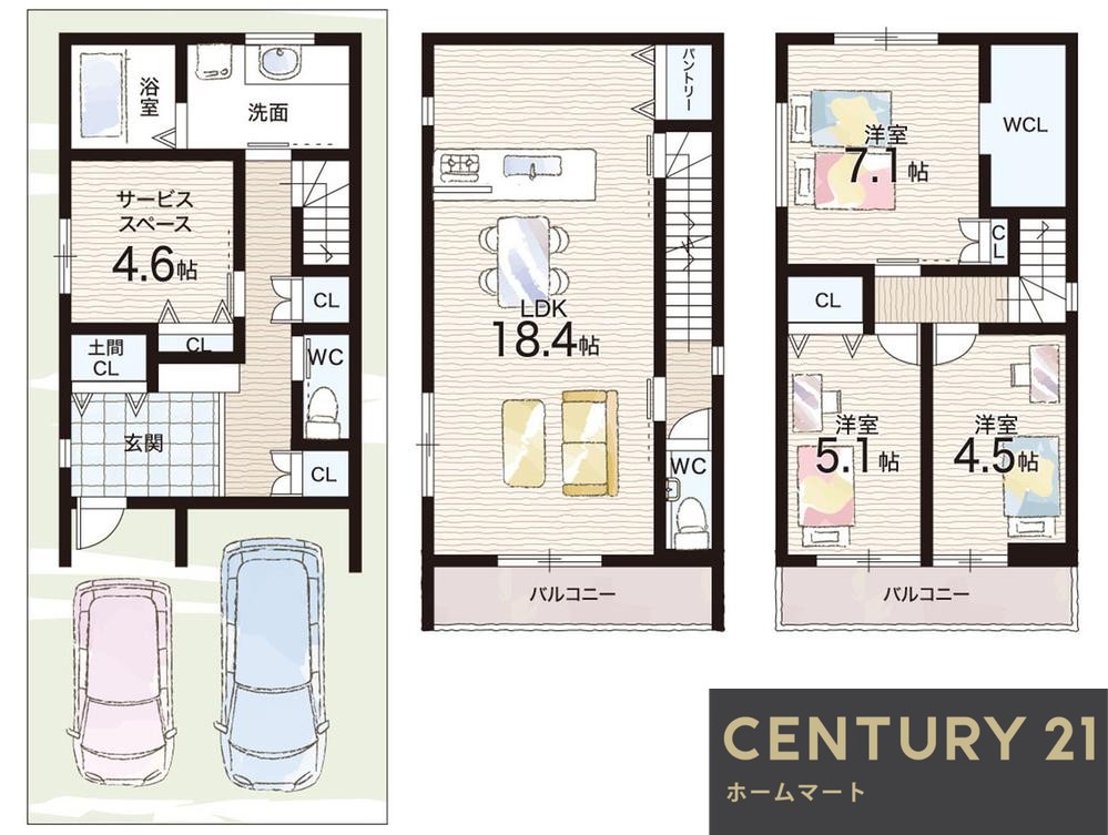 新築戸建 NEW一戸建て別府２（井高野駅） 3980万円の詳細情報 大阪府摂津市別府２ 写真5 センチュリー21ホームマート