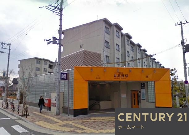 新築戸建 NEW一戸建て別府２（井高野駅） 3980万円の詳細情報 大阪府摂津市別府２ 写真8 センチュリー21ホームマート