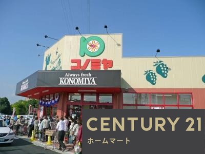 新築戸建 NEW一戸建て別府２（井高野駅） 3980万円の詳細情報 大阪府摂津市別府２ 写真9 センチュリー21ホームマート