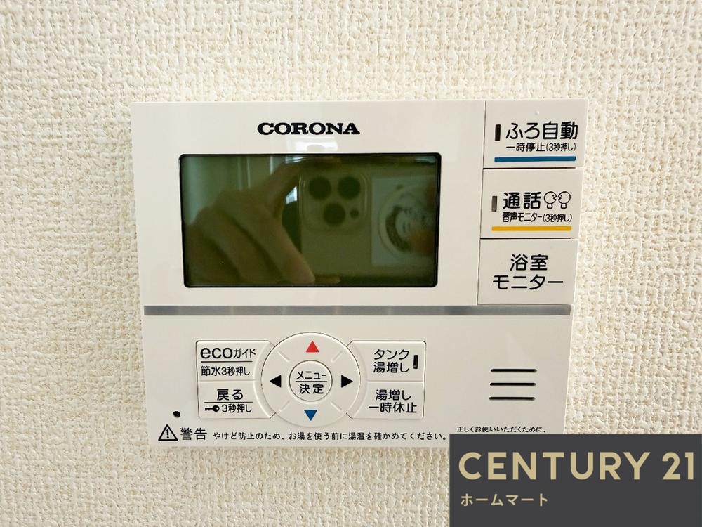 新築戸建 一戸建て泉南郡熊取町野田 全１邸 一戸建ての詳細情報 大阪府泉南郡熊取町野田２ 写真18 センチュリー21ホームマート