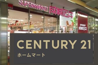 新築戸建 NEW一戸建て新賀町（大和八木駅） 4680万円の詳細情報 奈良県橿原市新賀町 写真22 センチュリー21ホームマート