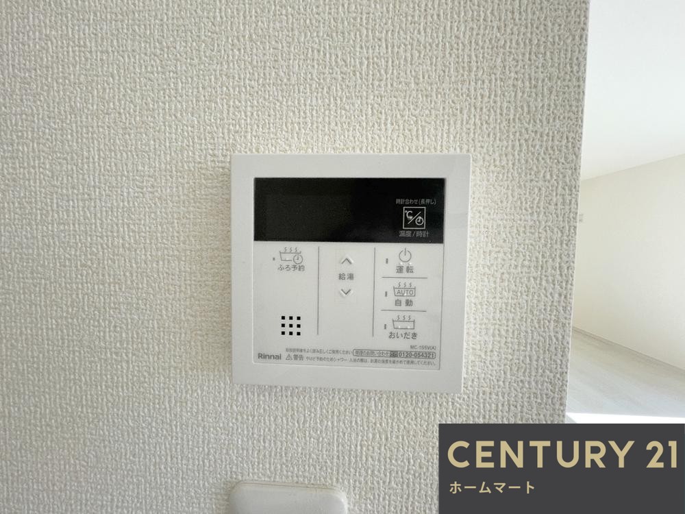 新築戸建 一戸建て天理市田井庄町 全2邸 一戸建て第2期の詳細情報 奈良県天理市田井庄町 写真16 センチュリー21ホームマート