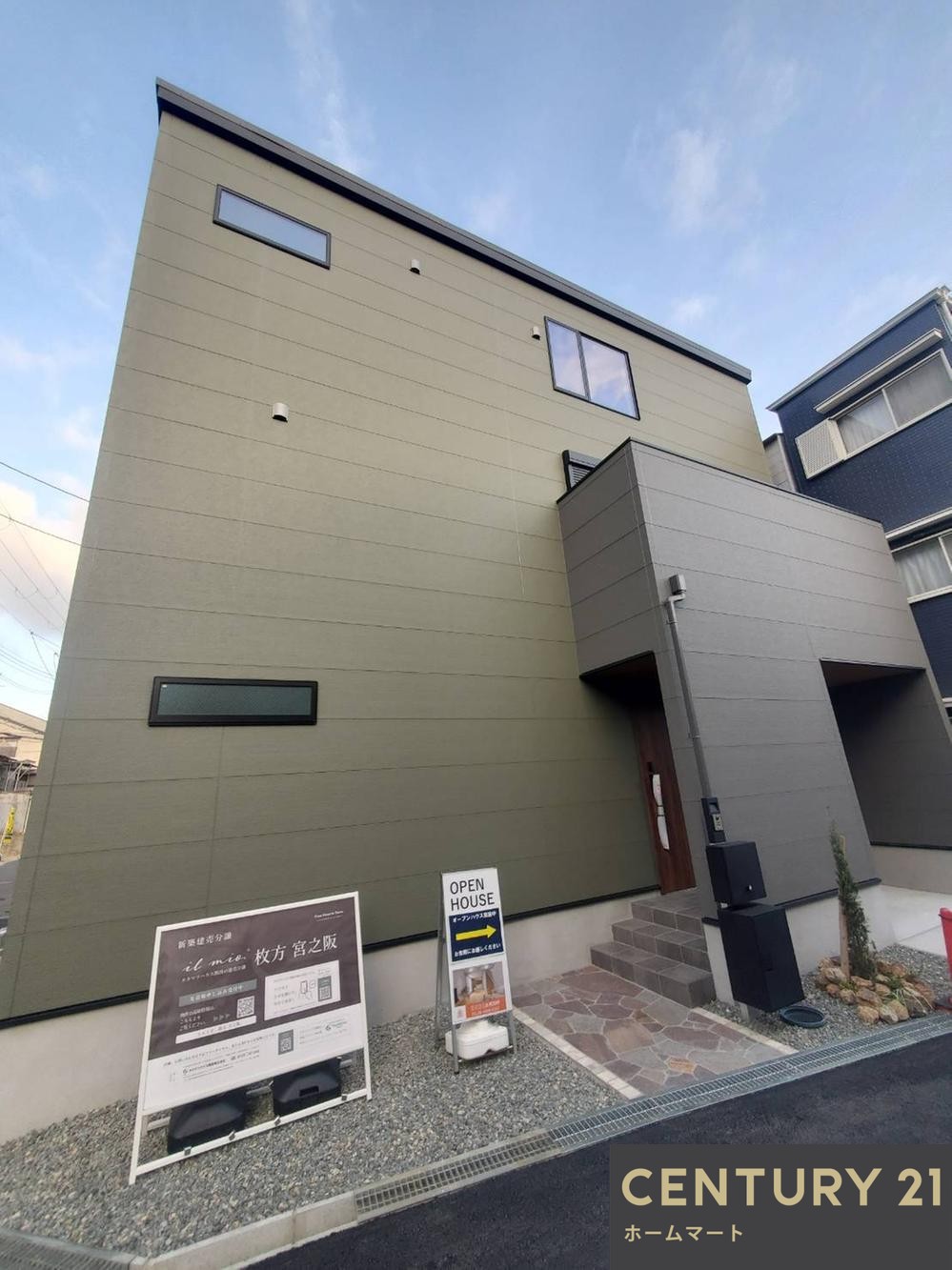 新築戸建 一戸建て長尾西町１（長尾駅） 3990万円の詳細情報 大阪府枚方市長尾西町１ 写真19 センチュリー21ホームマート