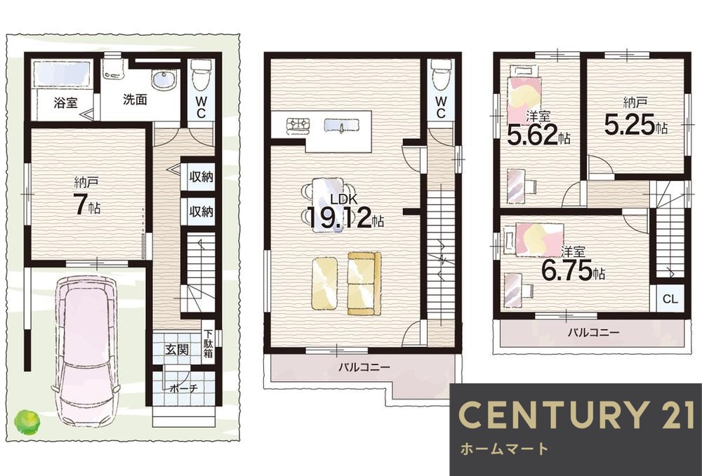 新築戸建 一戸建て日向町 4298万円の詳細情報 大阪府高槻市日向町 写真16 センチュリー21ホームマート