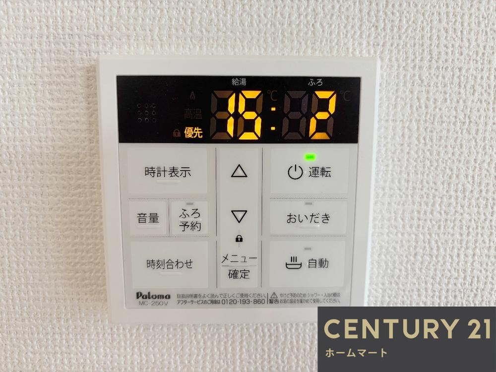 新築戸建 一戸建て日向町 4298万円の詳細情報 大阪府高槻市日向町 写真21 センチュリー21ホームマート