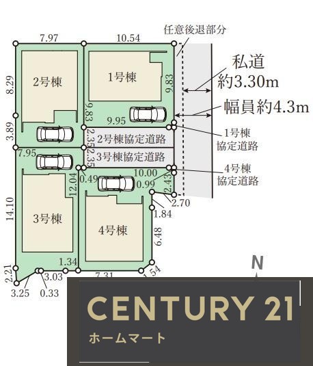 新築戸建 NEW一戸建て高司３（小林駅） 4098万円の詳細情報 兵庫県宝塚市高司３ 写真14 センチュリー21ホームマート