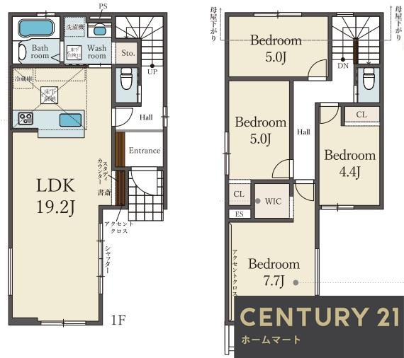 新築戸建 NEW一戸建て渚栄町（御殿山駅） 4798万円の詳細情報 大阪府枚方市渚栄町 写真5 センチュリー21ホームマート