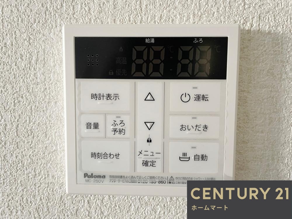 新築戸建 一戸建て山之上１ 2980万円の詳細情報 大阪府枚方市山之上１ 写真18 センチュリー21ホームマート