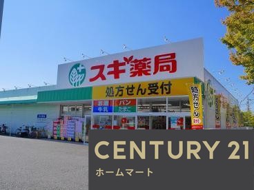 新築戸建 一戸建て天理市杉本町 全4邸 一戸建て第2期の詳細情報 奈良県天理市杉本町 写真22 センチュリー21ホームマート