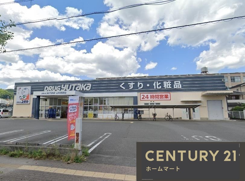 新築戸建 NEW一戸建て西野山中畑町（椥辻駅） 2898万円の詳細情報 京都府京都市山科区西野山中畑町 写真15 センチュリー21ホームマート