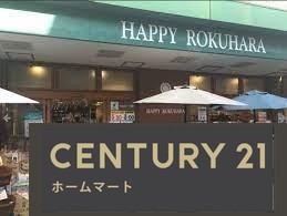 新築戸建 NEW一戸建て上笠３（草津駅） 3280万円の詳細情報 滋賀県草津市上笠３ 写真21 センチュリー21ホームマート