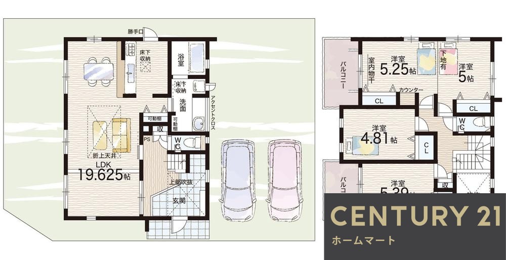新築戸建 NEW一戸建てすみれ台２ 3990万円の詳細情報 兵庫県西宮市すみれ台２ 写真12 センチュリー21ホームマート