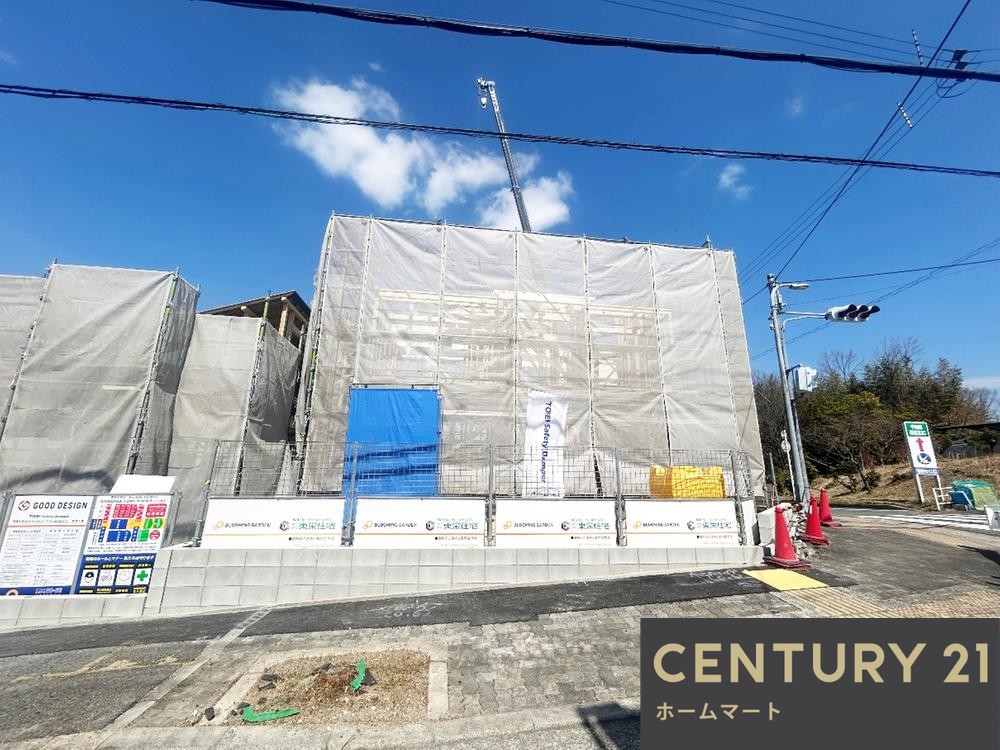 新築戸建 NEW一戸建てすみれ台２ 3990万円の詳細情報 兵庫県西宮市すみれ台２ 写真6 センチュリー21ホームマート