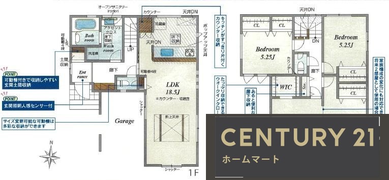 新築戸建 NEW一戸建て幾野２（交野市駅） 4130万円の詳細情報 大阪府交野市幾野２ 写真6 センチュリー21ホームマート