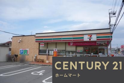 新築戸建 一戸建て高槻市藤の里町 限定１邸 一戸建ての詳細情報 大阪府高槻市藤の里町 写真12 センチュリー21ホームマート