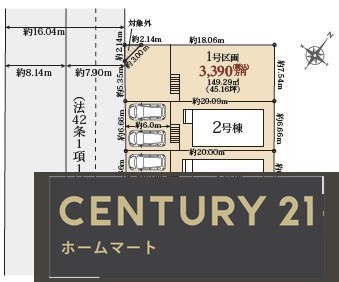 新築戸建 NEW一戸建て香里ケ丘５ 4490万円・4690万円の詳細情報 大阪府枚方市香里ケ丘５ 写真5 センチュリー21ホームマート