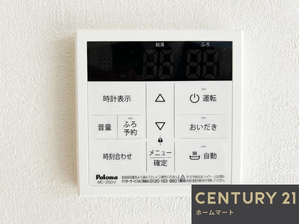 新築戸建 一戸建て家原寺町１（津久野駅） 3799万円～4299万円の詳細情報 大阪府堺市西区家原寺町１ 写真21 センチュリー21ホームマート
