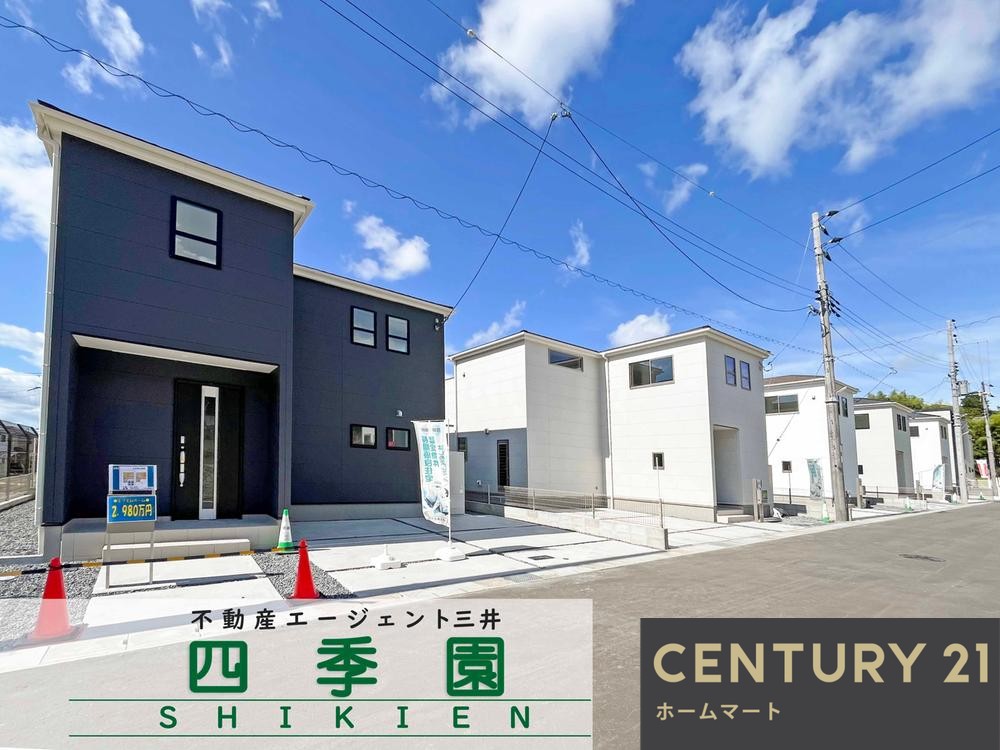 新築戸建 一戸建て平野（志都美駅） 2780万円・2980万円の詳細情報 奈良県香芝市平野 写真24 センチュリー21ホームマート