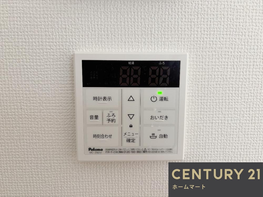 新築戸建 一戸建て幾野２（交野市駅） 3398万円の詳細情報 大阪府交野市幾野２ 写真20 センチュリー21ホームマート